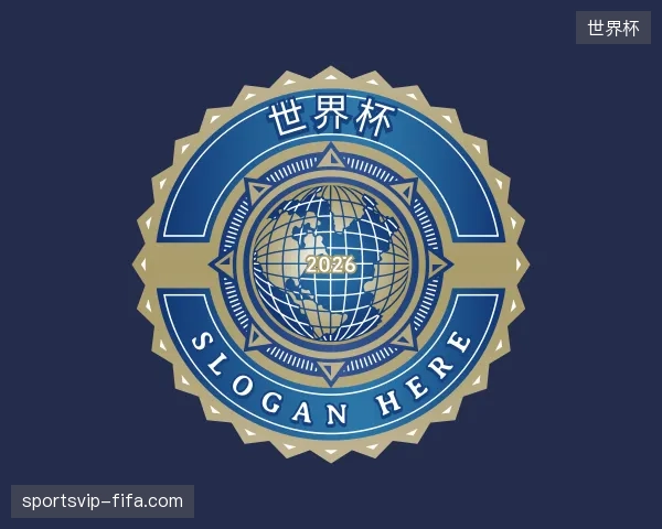探访世界杯官方网站